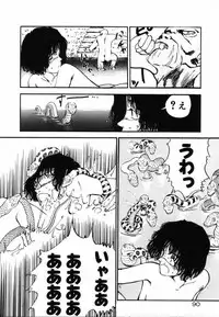 [Moriyama Toh] Shinuna Mimuzu