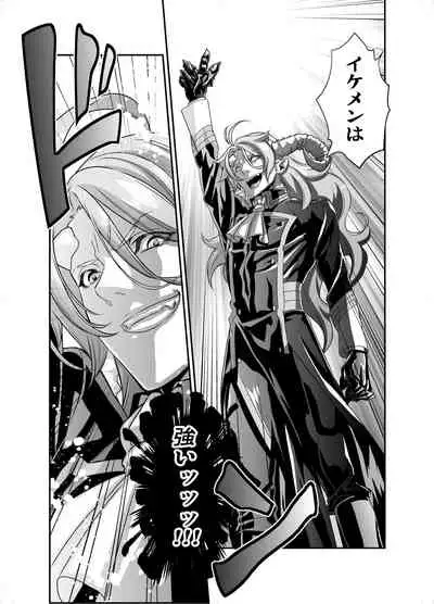 [Shinsei Lolishota (Hiiragi Masaki)] Denki Sentei Bride Soushuuhen