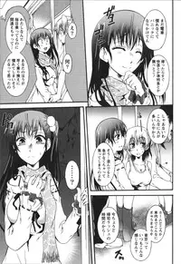 [Kurosaki Kotora] Hachimitsu Milk - Honey Milk