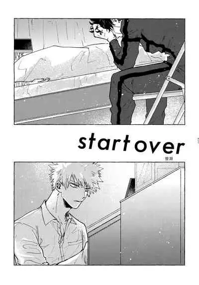 DeKatsu Shoya Anthology「Darling×Knockout!!」