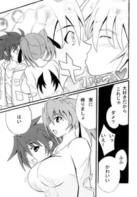 [Gekikara (Mr. Got)] Kyonyuu Shoujo Vol. 2 (Mahou Shoujo Lyrical Nanoha StrikerS)