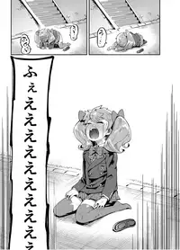 [Hibon (Itami)] Kan Josou no Pro ni Manabu Enkou no Susume [Digital]