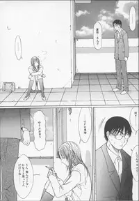 [Sarada Masaki] X Lunch