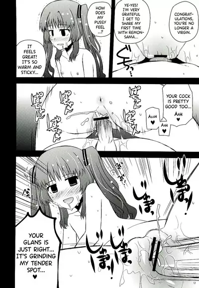 Citron Crémet d'Anjou