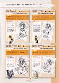 Shuffle! - Visual Fan Book