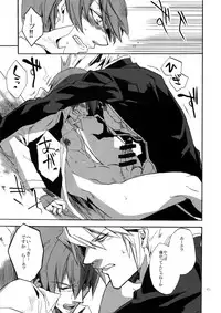 (HaruCC19) [Ryukotsu (Rokusuke)] RE_GREEN (BLAZBLUE)