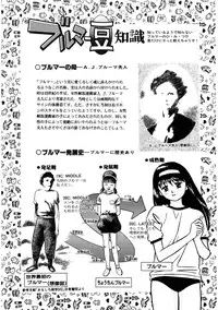 [Grace Ishikawa] Tamaran [Digital]