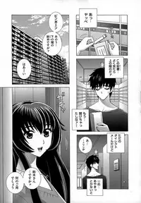 [Gun Ryuusei] Onna Kyoushi Chijoku no Lesson