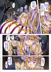 (Reitaisai 11) [Shirokurousa (Sugiyuu)] Honey x Honey (Touhou Project) [Chinese] [靴下汉化组]