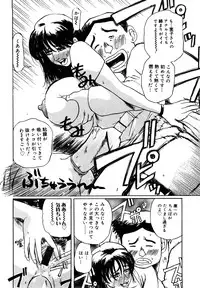 [Akechi Satoru] Hahako Aika