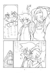 [AB NORMAL (NEW AB)] Sakedokoro (Medabots)