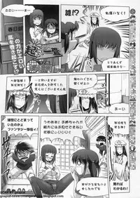 BugBug 2011-08 Vol. 204