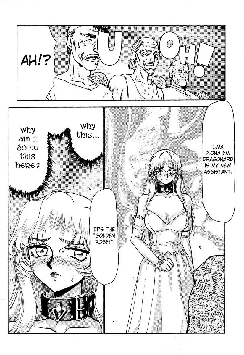 Nise Dragon Blood! 02