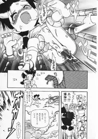 Hin-nyu v05 - Hin-nyu Senka