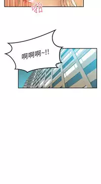 [哈士奇小子＆Minumindu] 心動！MY OFFICE LADYS 第1季 [中国翻訳]