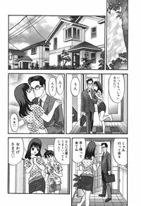 [Ibunka Kouryu] Cheecan Play