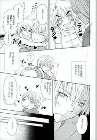 [S.F.L (Tachibana Hikari)] Chiisana Koi no Uta (Beelzebub)