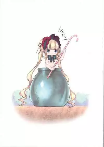 Bara Liver Sensitive