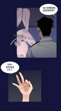 中文韩漫 禍亂 Ch.1-10 [Chinese]