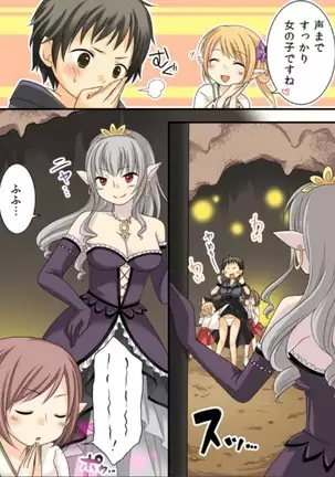 Okashi Tsumeawase Pack Kuratsuka Ichimi