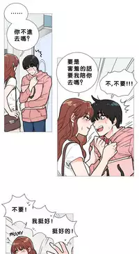 [The Jinshan] Sadistic Beauty Ch.1-31 [Chinese] [17汉化]