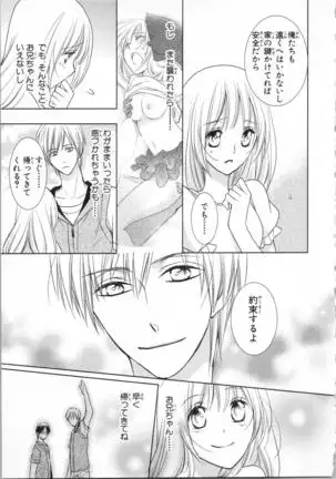 Aiyoku Mujintou - Otoko Yonin to Onna Hitori no Natsuyasumi