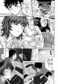 [Till Yoshi] Tsutsumaretai - I want to be gently held to you