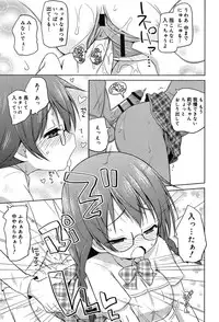 [Murian] Mochi Mochi JC Paradise [Digital]