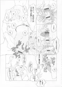 (C70) [Shinba Oolong Cha] The gimmic of RANSEL (original)