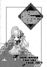 [Strawberry] Suiginton (Rozen Maiden)