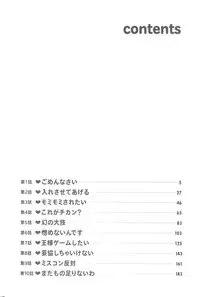 [Nagashima Chousuke] Pururun Seminar 1 [English] [Tadanohito]