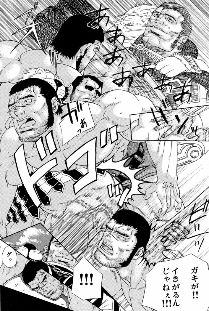 天 AG REINCARNATION