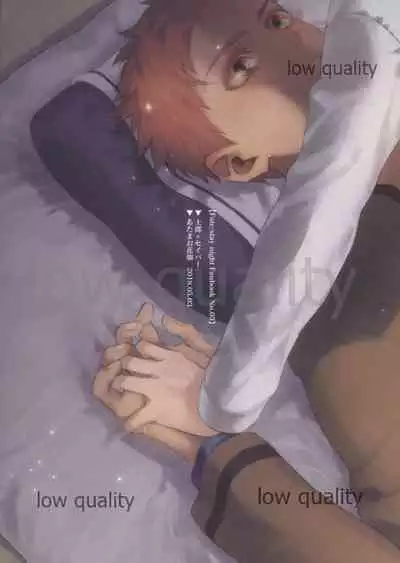 (Super ROOT4to5 2018) [Atama Ohanabatake (Otama)] Nonde Nomarete (Fate/stay night)