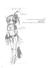 (C83) [Remon no Omise (Furukawa Remon)] Gobul X Party (Monster Hunter)