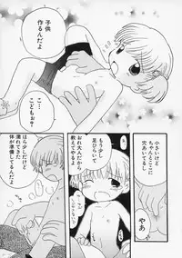 [Mihara Jun] Onna no Ko no Hi