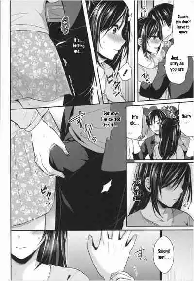 [Pei] Joshi Rikujoubu Harem Training [English] [SQUIGGLESJP]