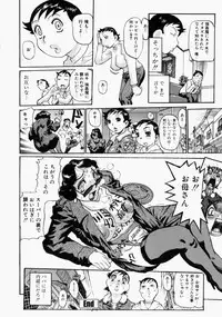 [N.O. Chachamaru] Adezakura Nuretsubaki