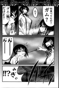 COMIC HOTMiLK 2014-08