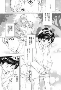 [Anthology] Shounen Roman 3