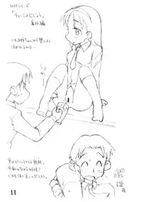 (SC49) [Okosama Lunch] Okosama One Touch 9 (Original)