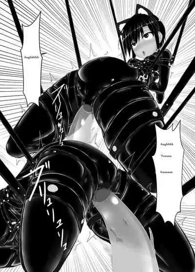 Kuroneko Choco Ice 7