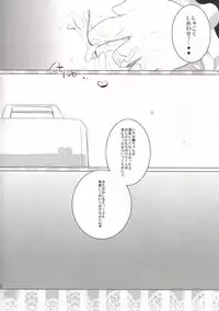 [Clear Glass (Menimo)] Sweet Lolita Stocking (Panty and Stocking with Garterbelt)