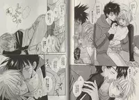 [Fujii Aya] Momoiro Danshi ~Momo & Mikan Papa Hen~