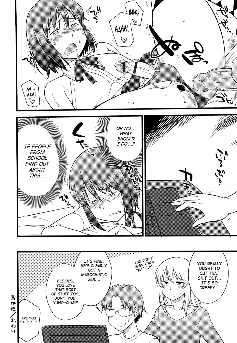 Mesu-Nized Festival - Chapter 7