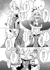 [MILKPOP (Rekisitaihoonoji)] Vibes by Vibes (Touhou Project) [Digital]