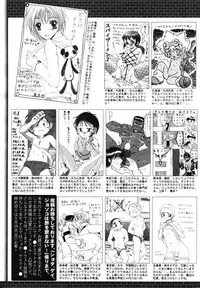 Manga Bangaichi 2007-07