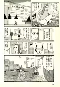 [Yamano Hajime] Dobusarai Gekijou [Incomplete]