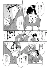 Atou Serina - Mousou Nikki