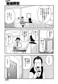 [John K. Pe-ta] Muchi Muchi!! Monzetsu Fever [Decensored]