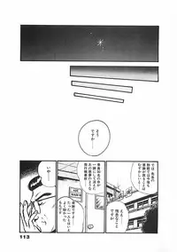 [Maakou] Chokotto Love